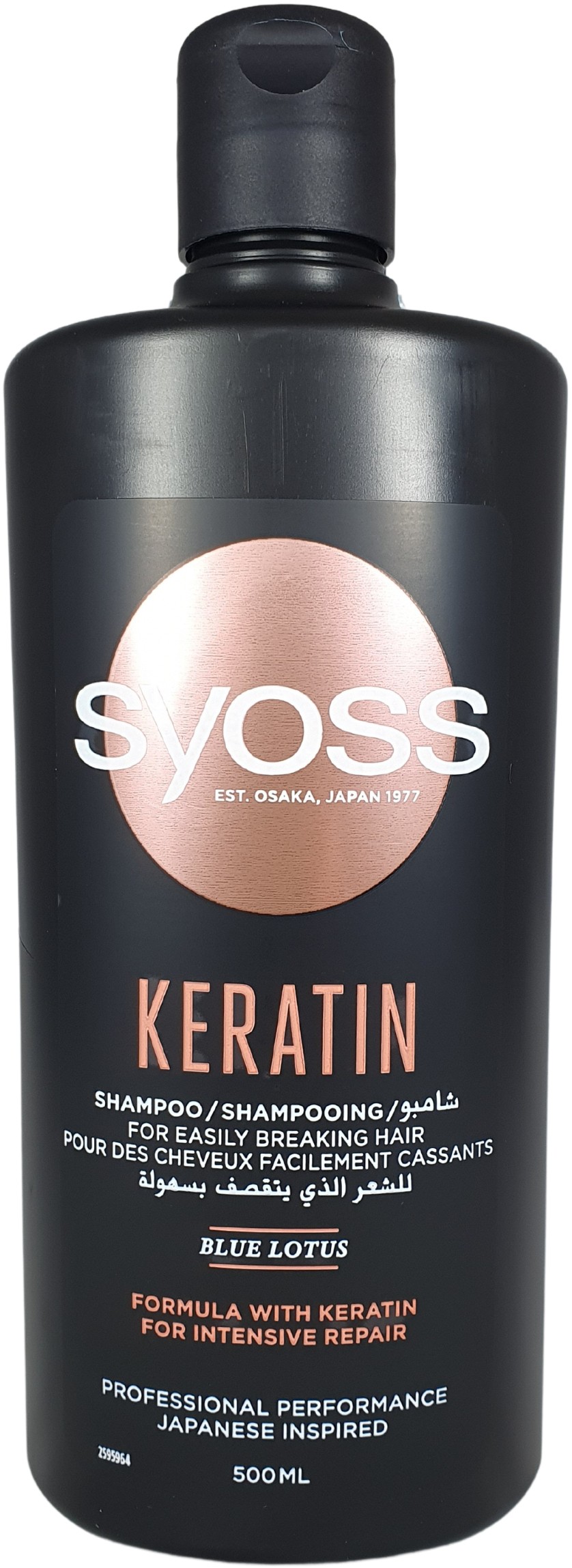 

Syoss Keratin Szampon Do Włosów Łamliwych 500ml