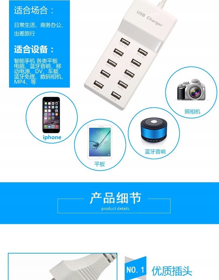 Multi-portowa inteligentna ładowarka USB Waga produktu z opakowaniem jednostkowym 1 kg