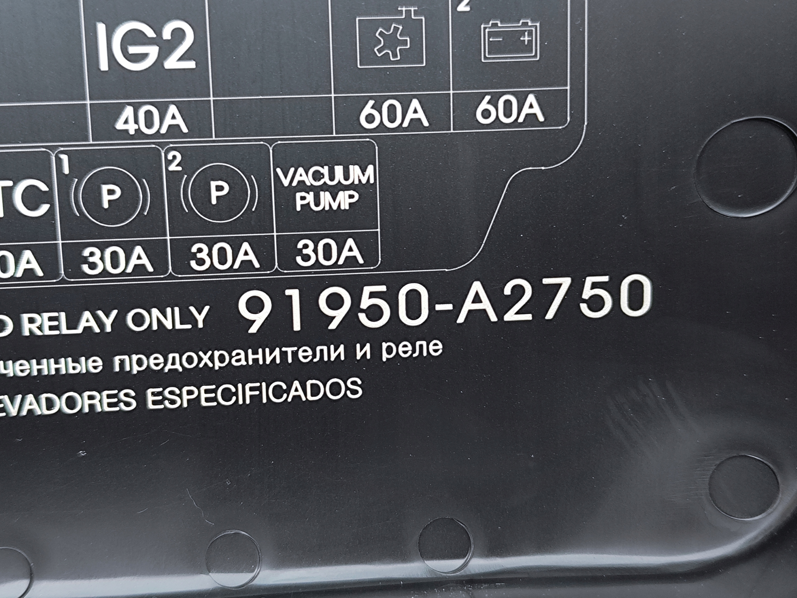 kia CEED II 1.0 T 2017r блок предохранителей 91951-3X150