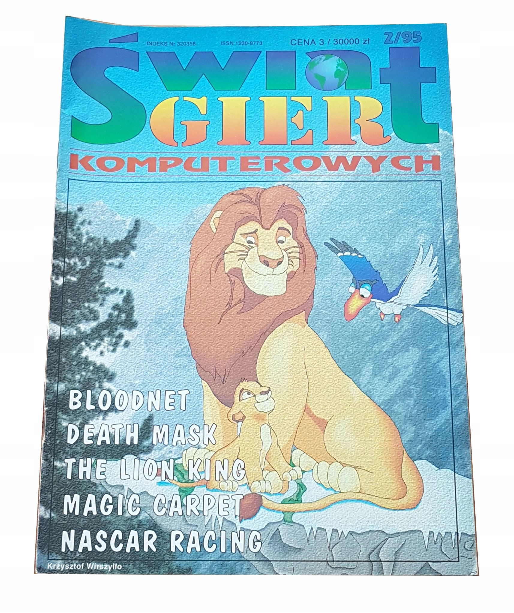 Świat Gier Komputerowych 2/95