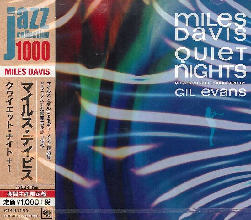 欧LP Miles Davis Quiet Nights MOVLP2675 Music On Vinyl /00260 欧LP Miles Davis Quiet Nights MOVLP2675 Music On Vinyl