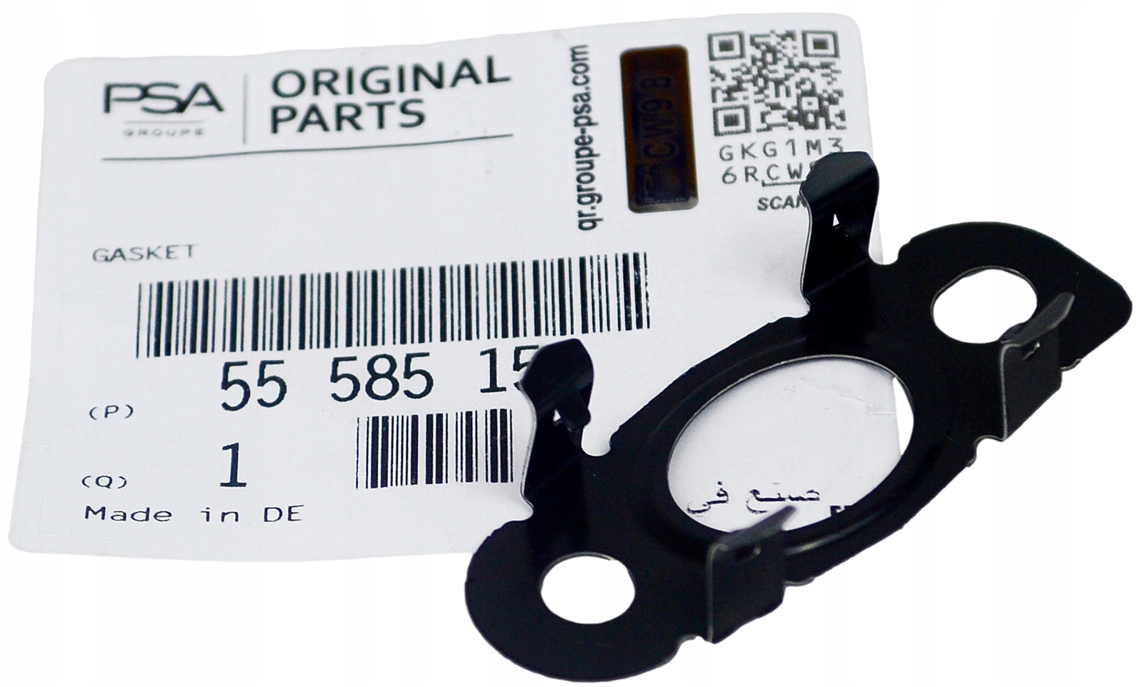 55585155 - OE OPEL ПРОКЛАДКА ТУРБОКОМПРЕССОРА CORSA D E 1.4 1.6