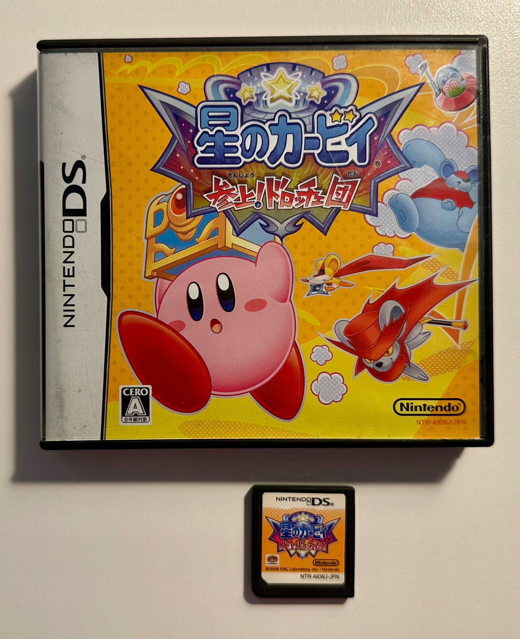 Gra wideo Kirby Nintendo DS
