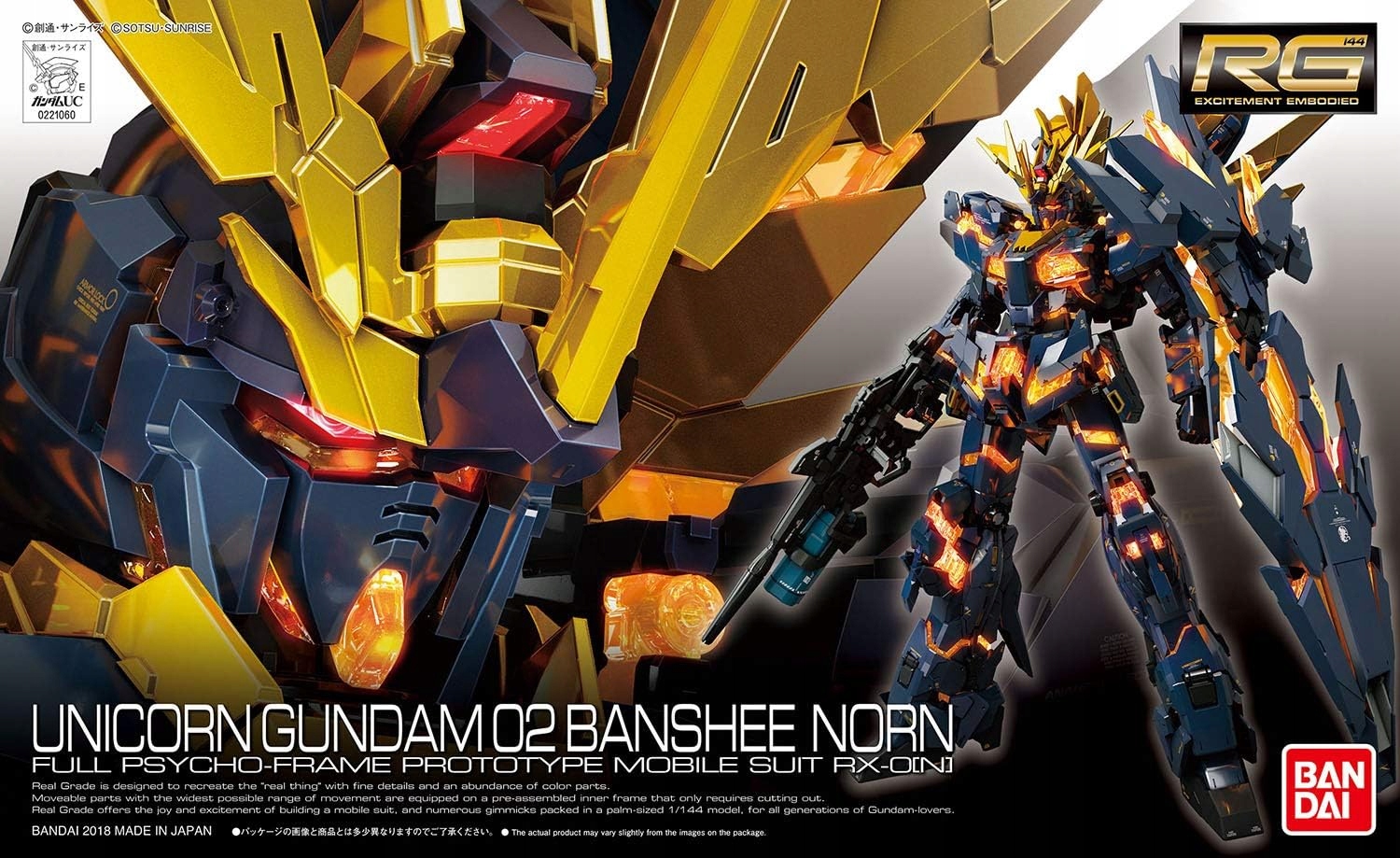 Gundam Rg 1/144 Unicorn Gundam 02 Banshee Norn Model Kit