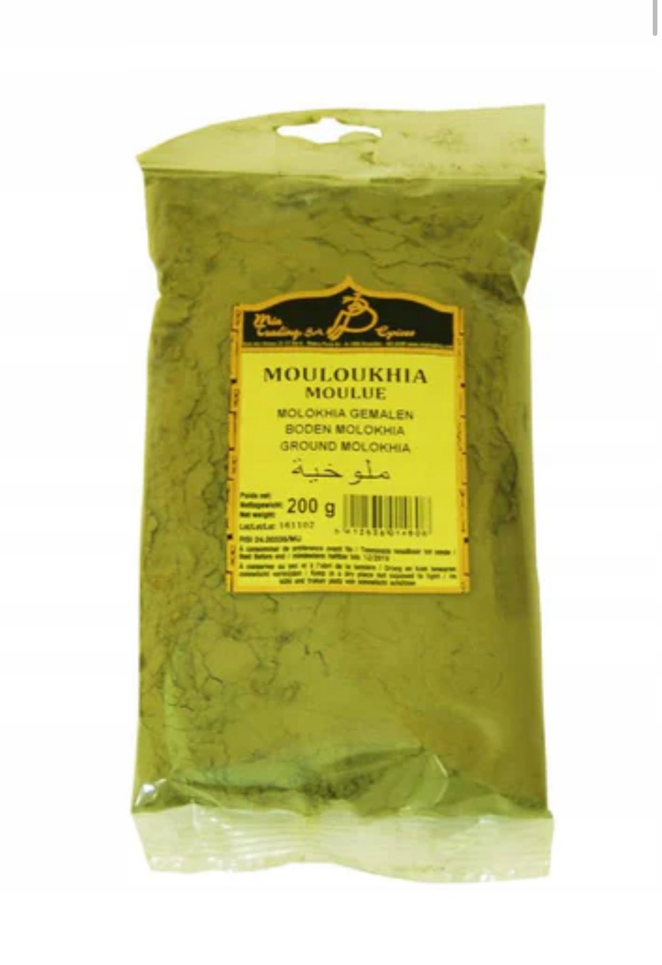 Molokhia Ziemna 200g Mia