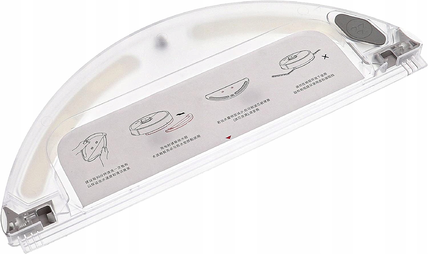 

Zbiornik na wodę do Xiaomi RoboRock S5 S6 S50 S55