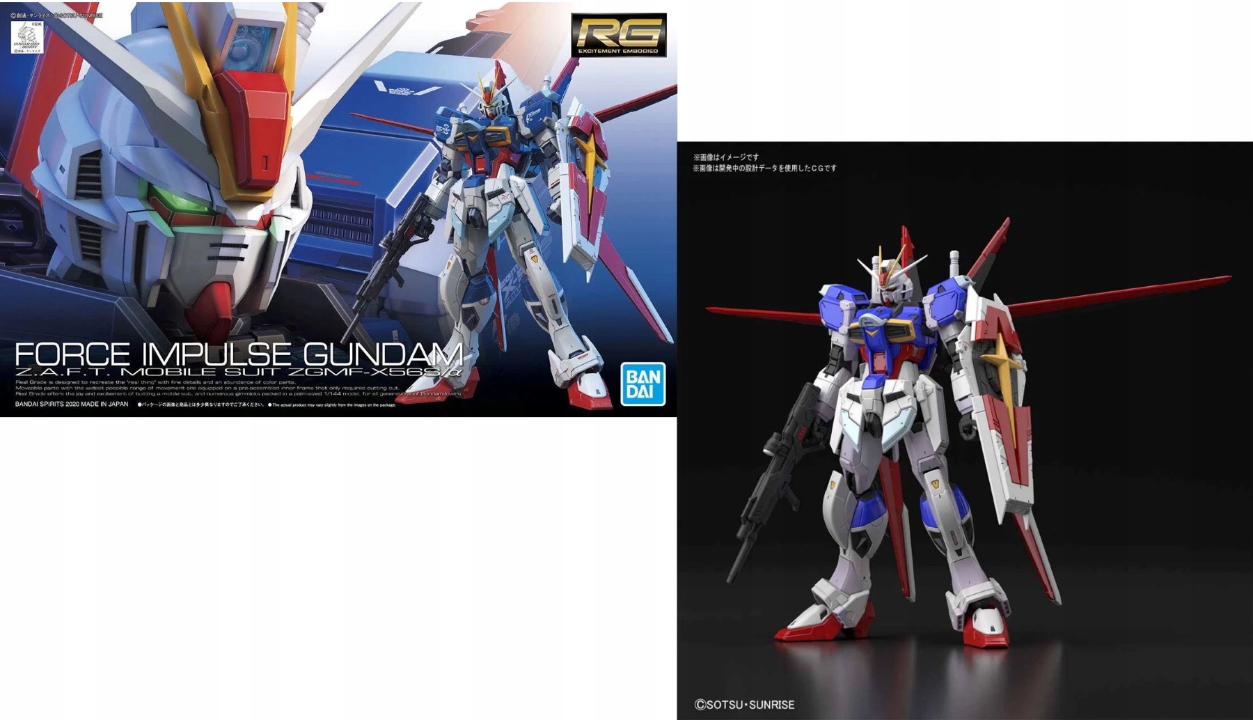 Gundam Rg 1/144 Force Impusle Gundam ZGMF-X56S Model Kit