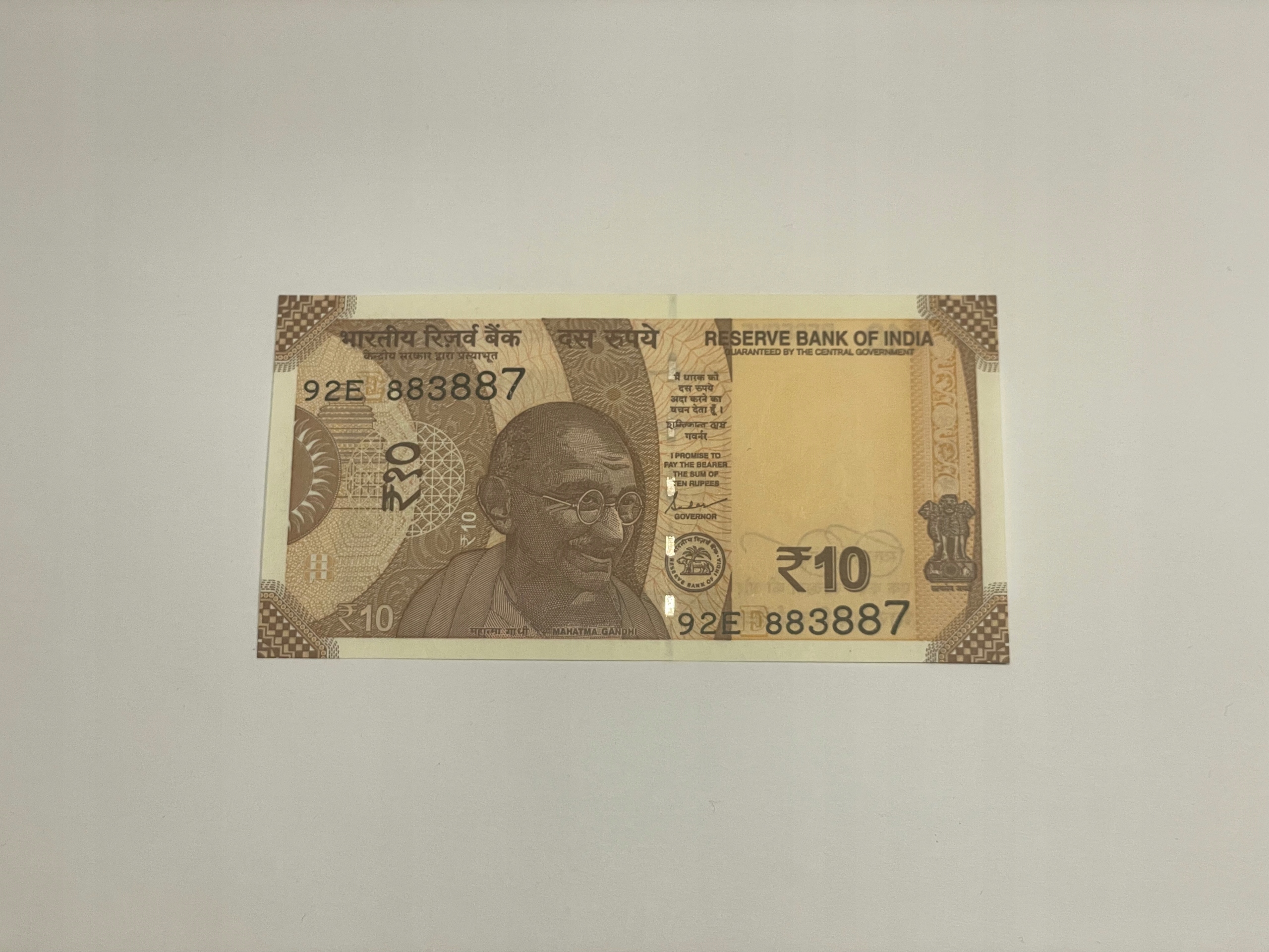 Indie - 10 rupii - 2022 - UNC