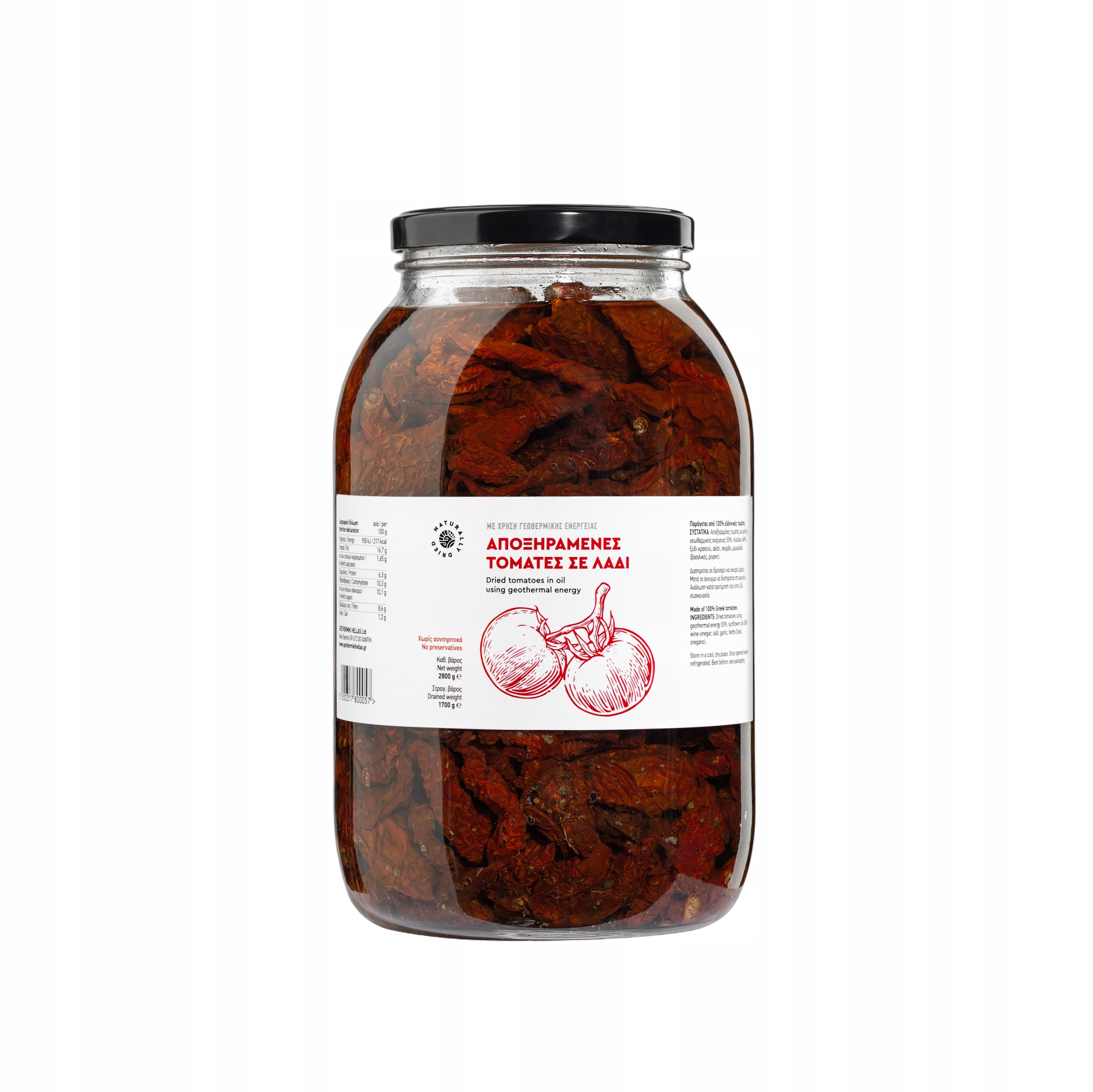 Pomidory suszone w oleju 2,8 kg