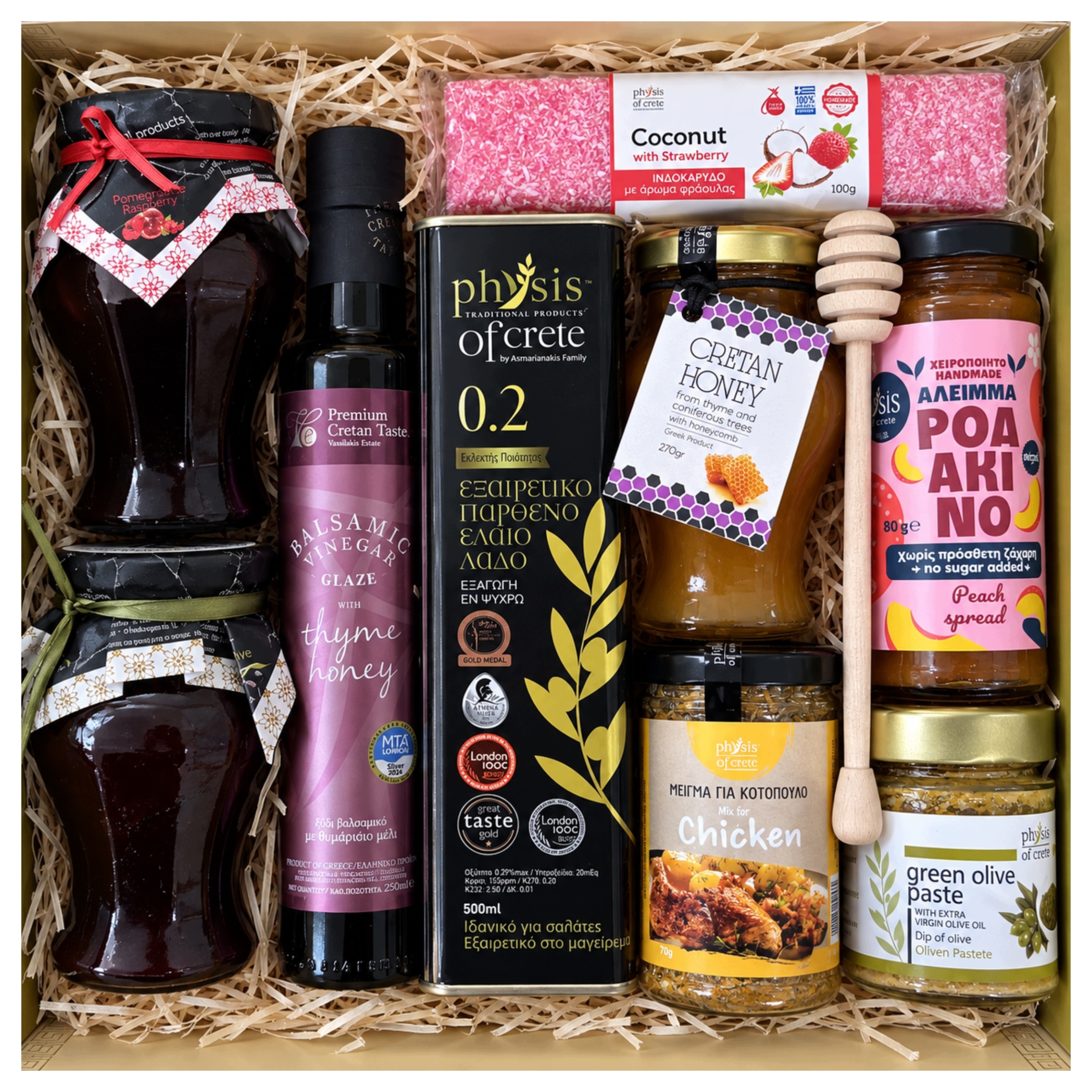 Zestaw prezentowy miód dżemy oliwa pasta ocet przyprawa box kosz