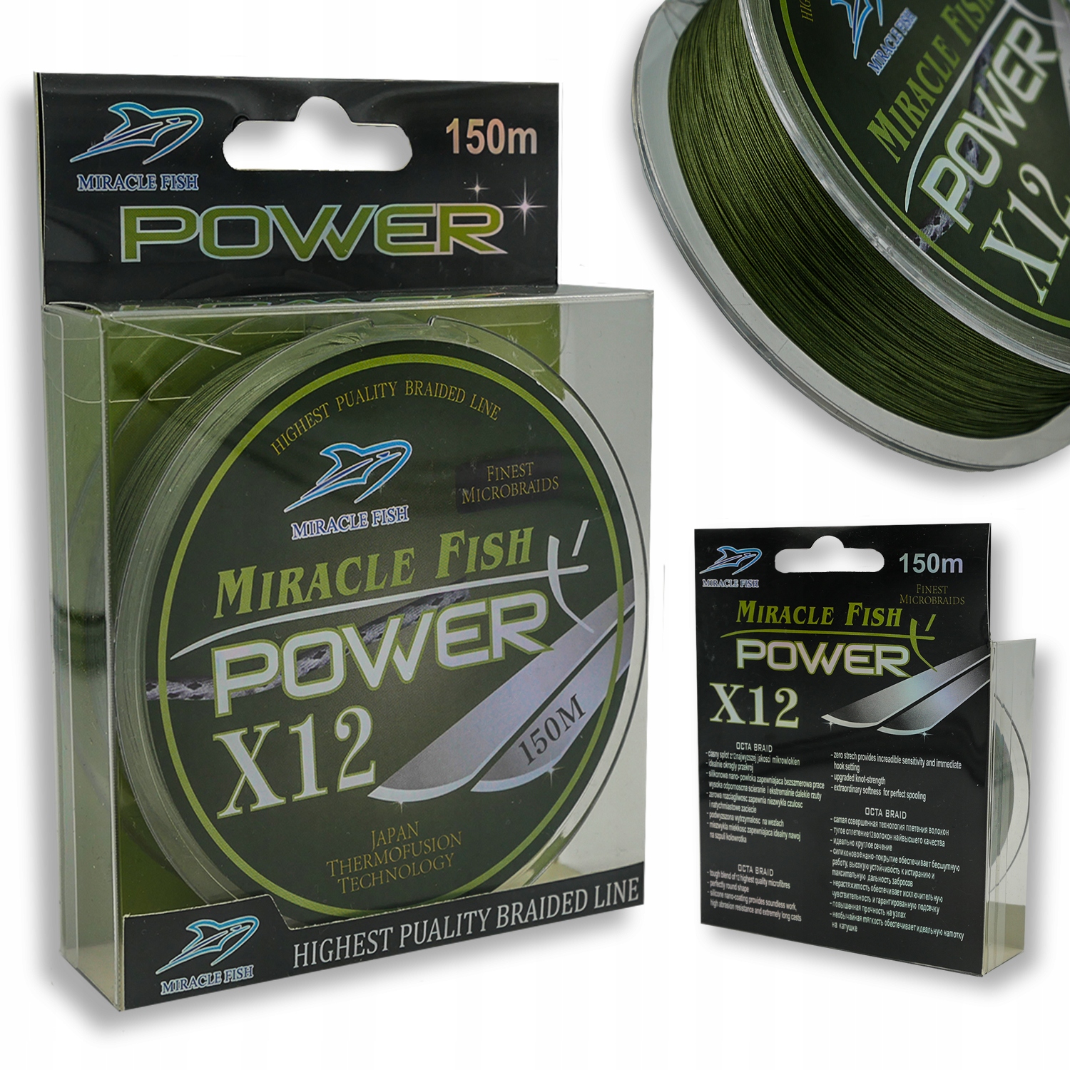 

Plecionka Wędkarska Tonąca 12splotowa 0,10mm Mocna