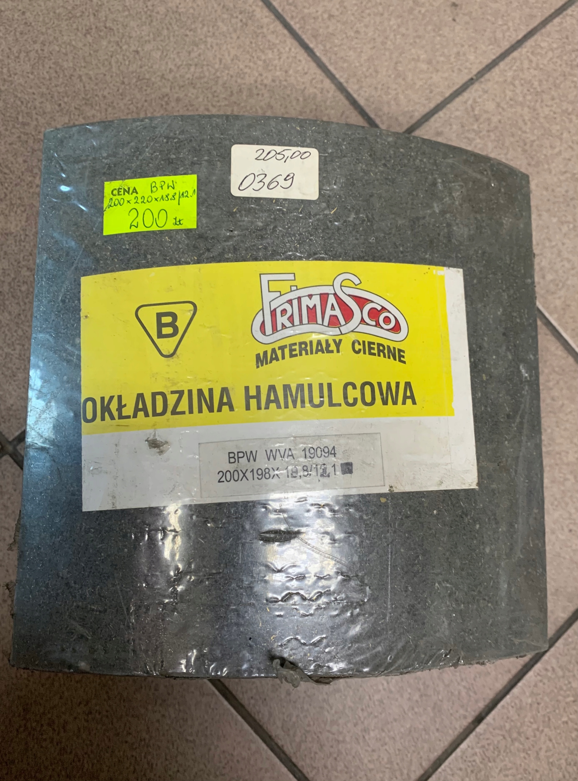 0369 - Облицювання щелеп BPW 200X12, 8/19, 5 190