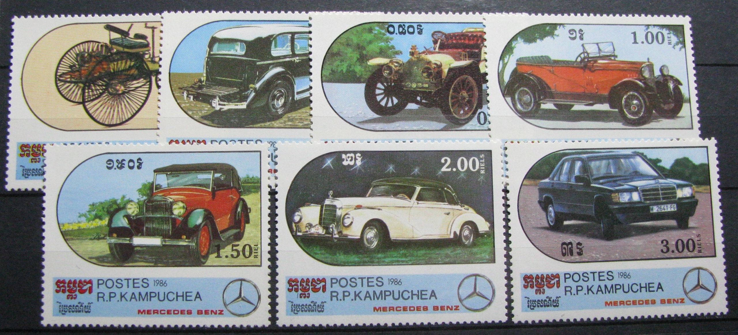 KAMBODŻA - Mi 762-768 **