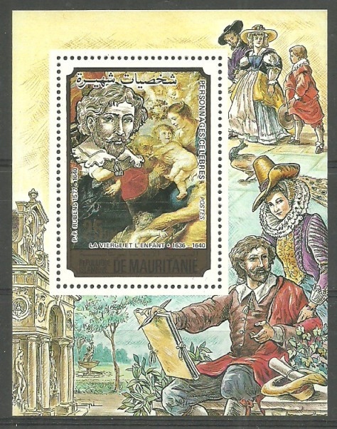 Mauretania 1984 Mi ein bl 51 Czyste **