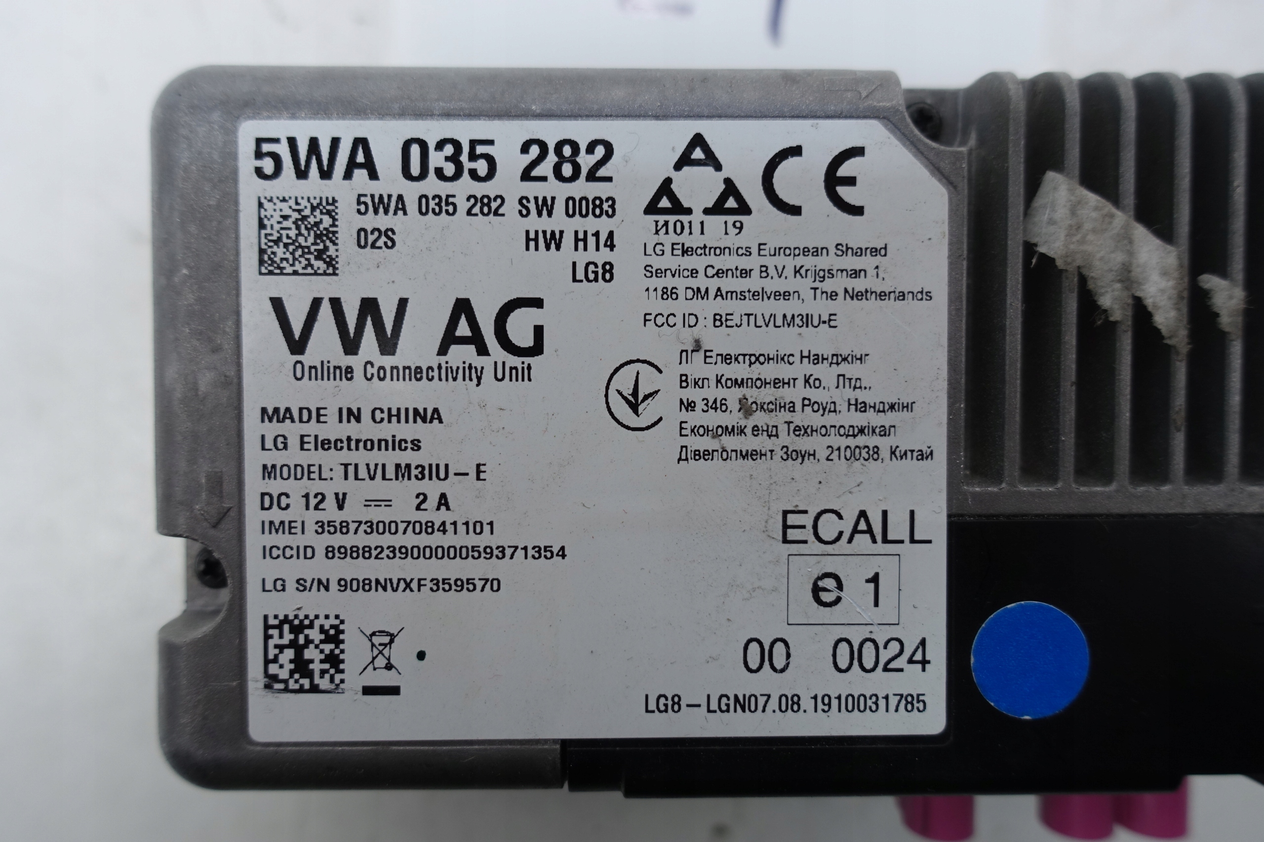 module control unit ONLINE VW SKODA SEAT 5NA035282
