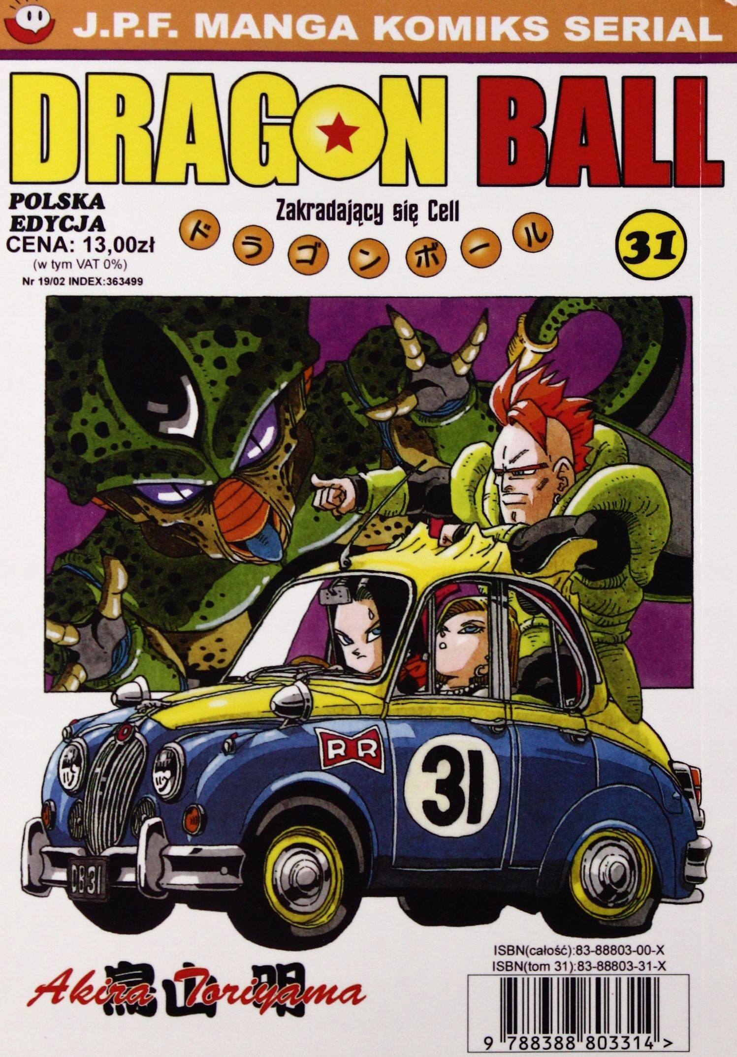 

Dragon Ball Tom 31 (książka)