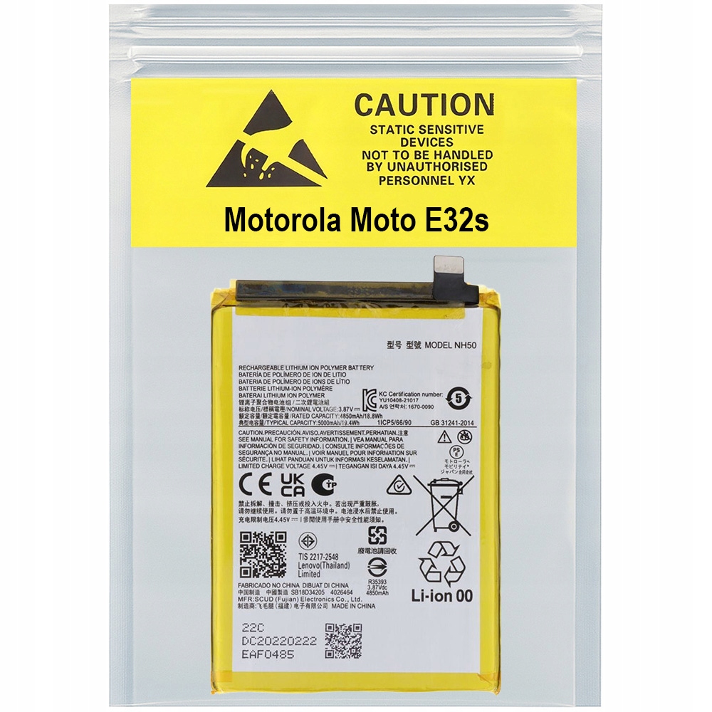 Bateria NH50 5000 mAh klej do baterii do Motorola Moto E32s Oem