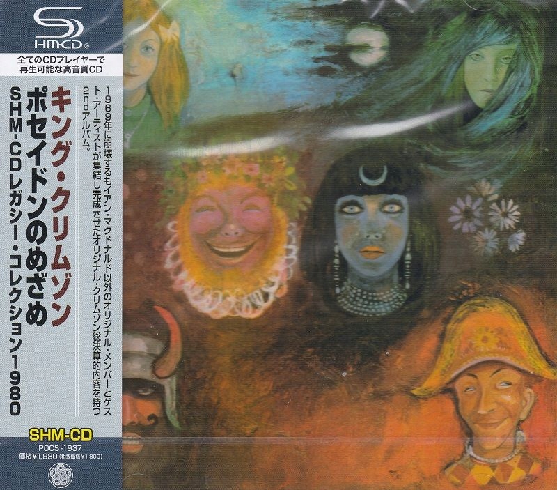 {{{ King Crimson In The Wake Of Poseidon (1 Shm-cd) 2023 Japan
