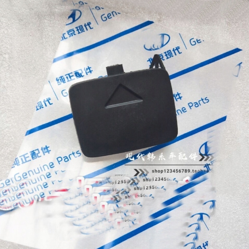 Для Hyundai i30 задний бампер прицеп крюк крышки