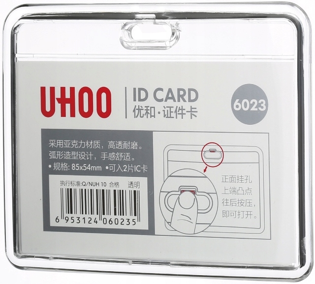 

Etui holder na identyfikator kartę poziome 6023