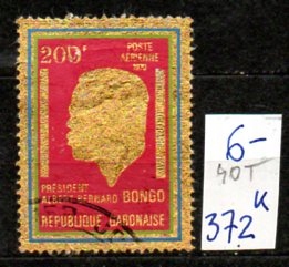 Gabon 40 T , nr 372 , komplet