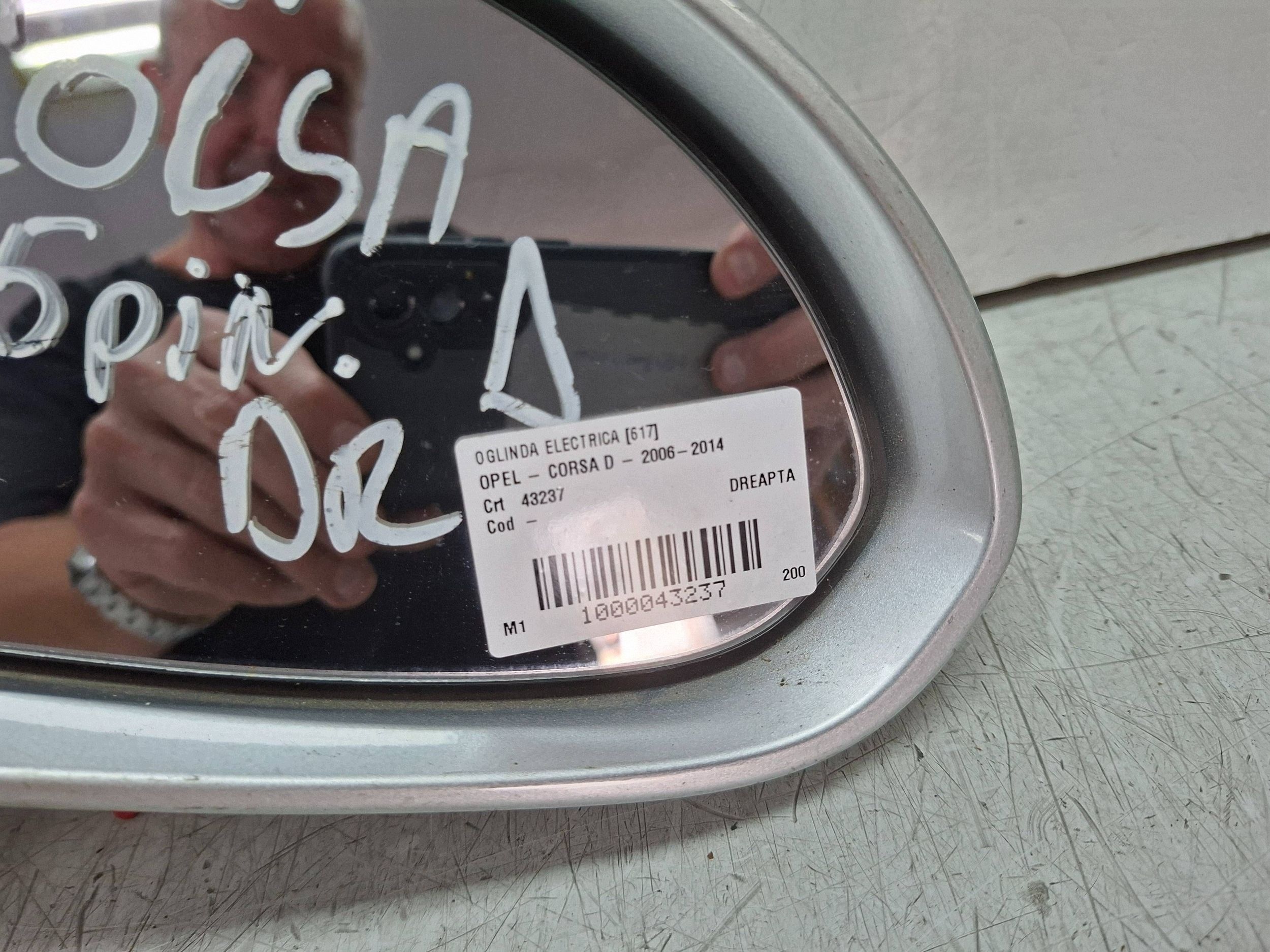 mirror right 5 vertical OPEL CORSA D 2006
