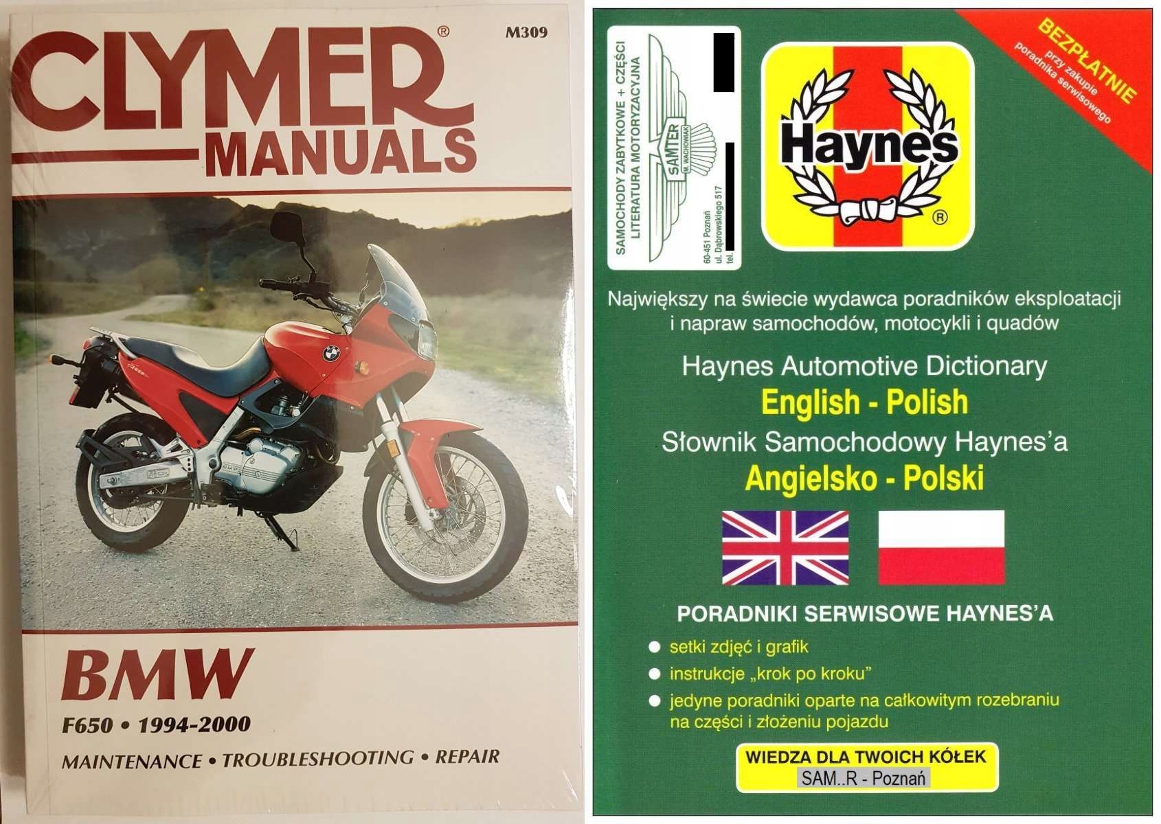 BMW F650 Funduro Strada ST 94-00 руководство по ремонту