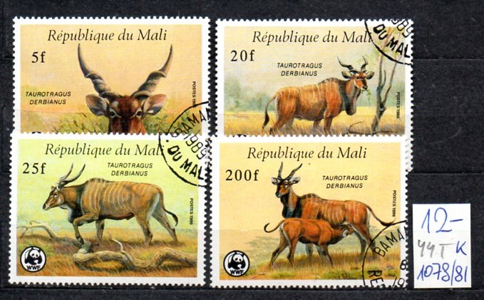 Mali 44 T , nr 1078/ 81 , komplet