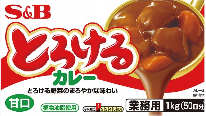 Levně Japonské jemné kari S&b Torokeru 50 porcí, 1 kg