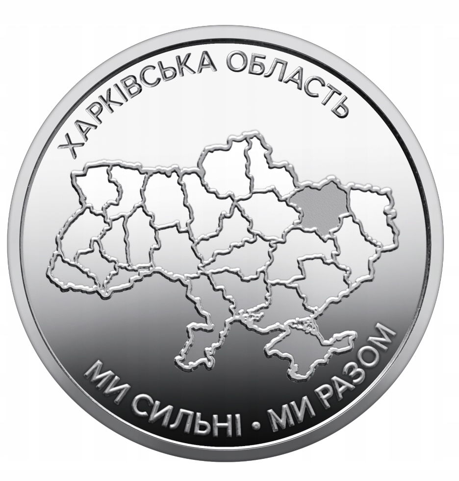 UKRAINA 10 HRYWIEN 2026 UNC REGION CHARKOWSKI