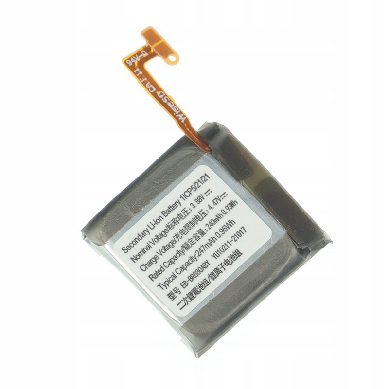 Nowa Bateria EB-BR880ABY 247mah do Samsung Galaxy Watch Classic
