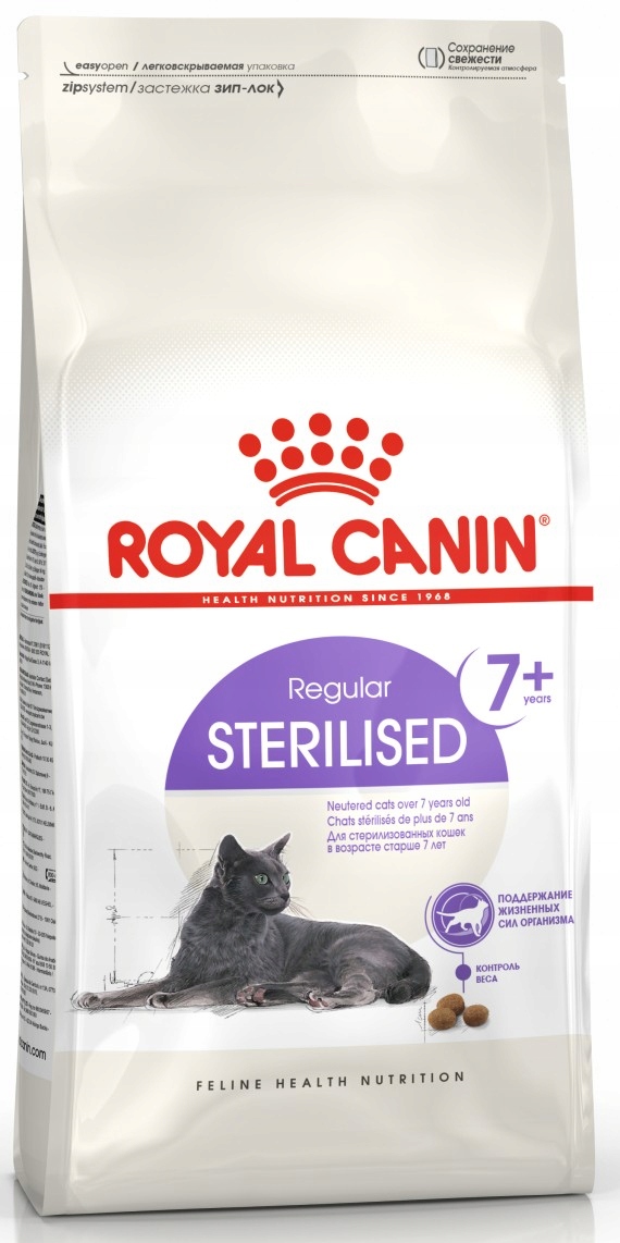 Royal Canin Sterilised +7 dla kotów 10kg
