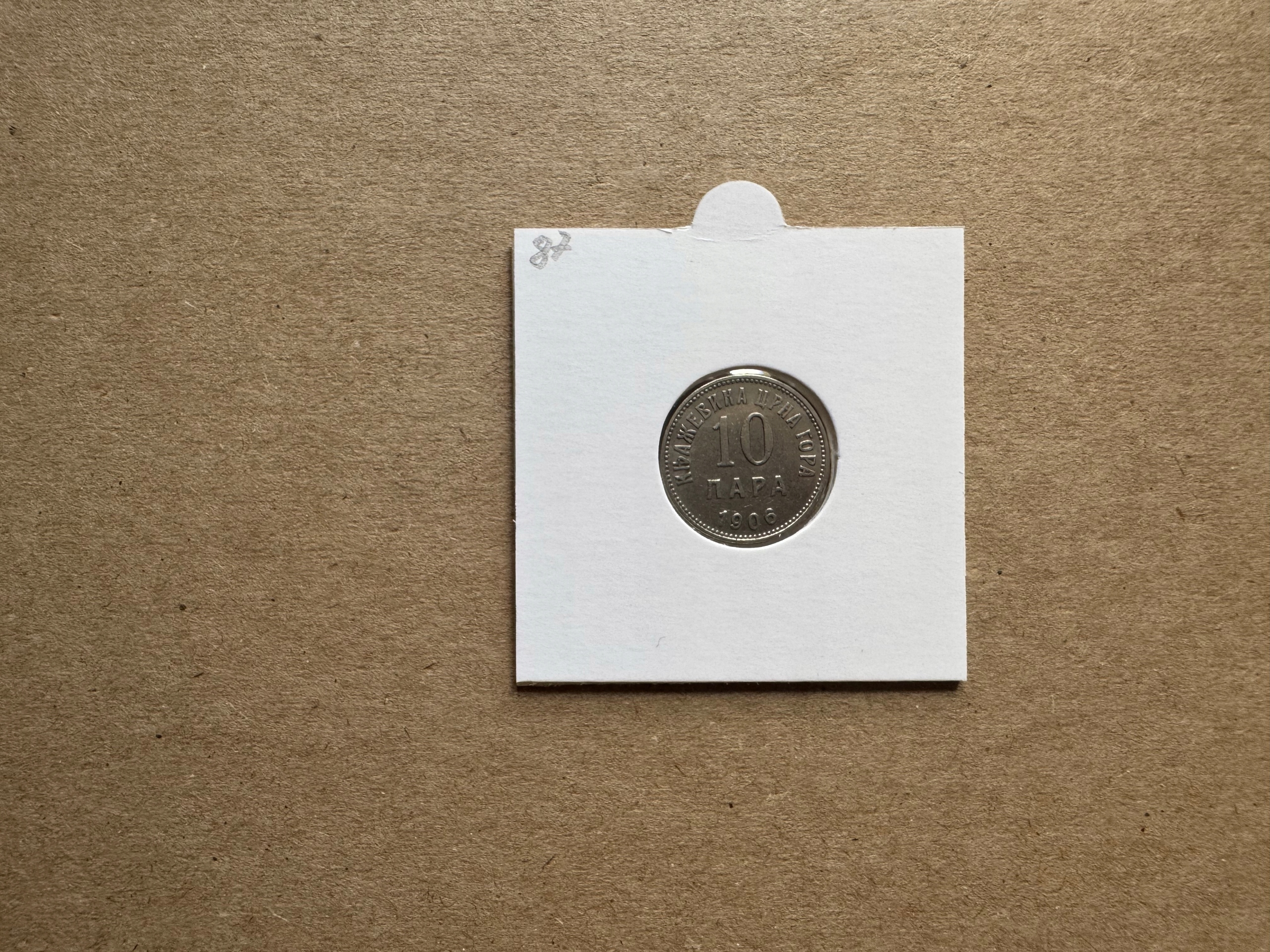CZARNOGÓRA 10 PARA 1906 #87