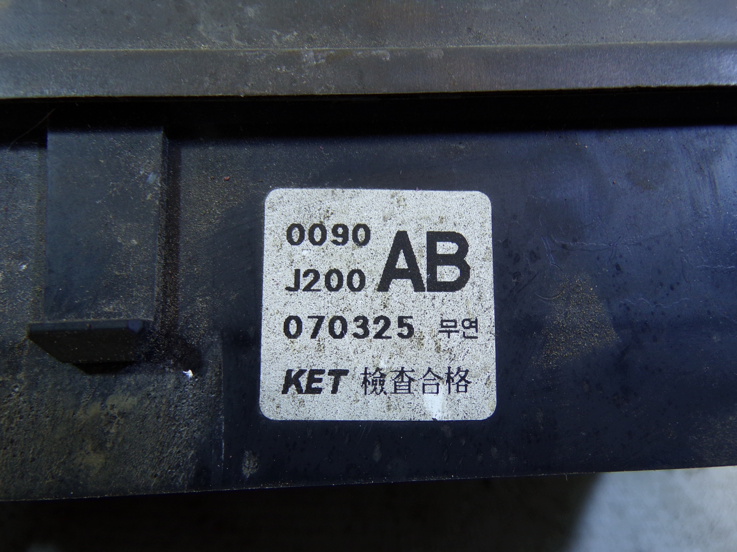 running board STARTOWY CHEVROLET LACETTI 1.4 96435547 3BHL