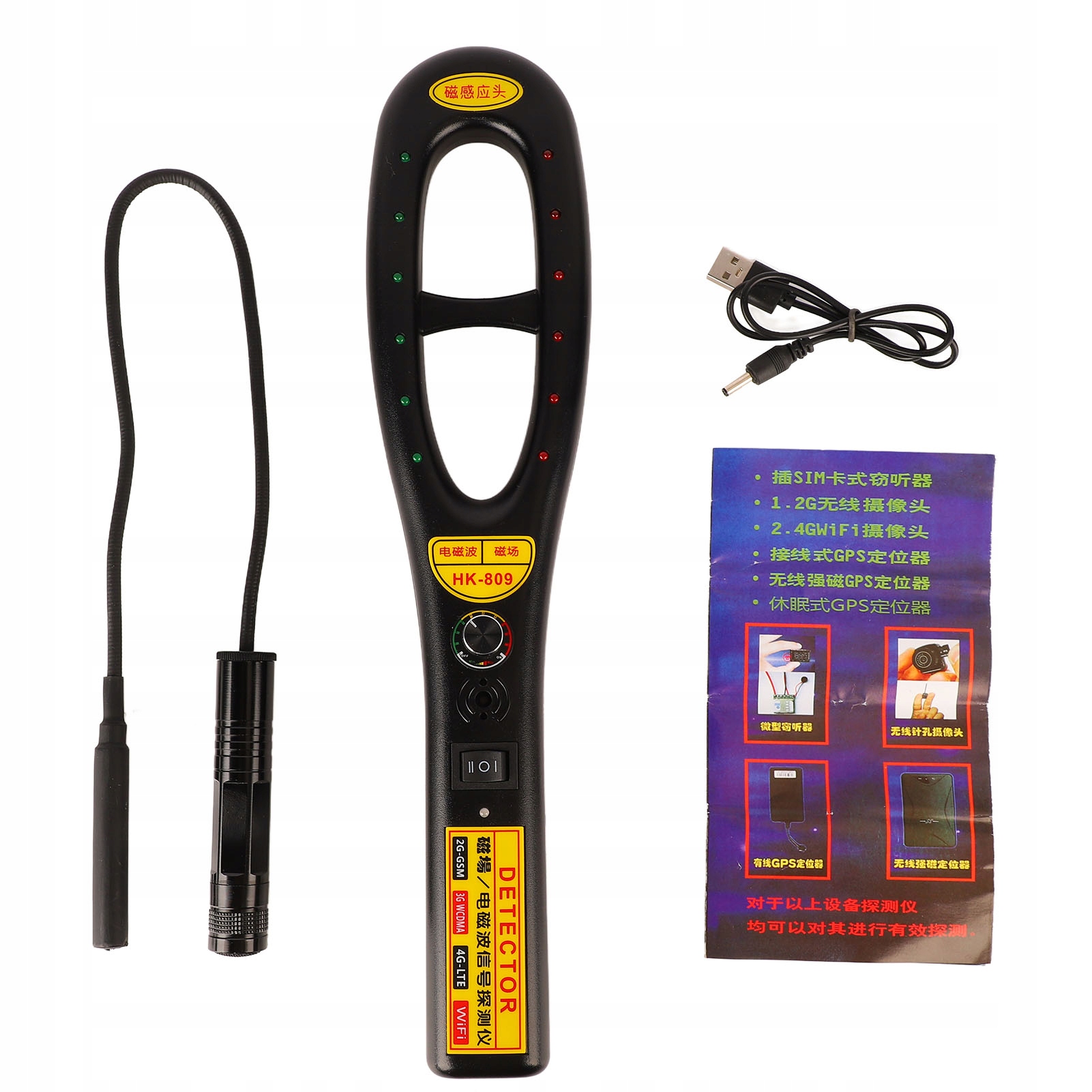 SAMOCHODOWY DETEKTOR ANTYSZPIEGOWSKI