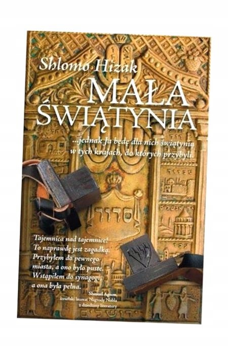 MAŁA ŚWIĄTYNIA, SHLOMO HIZAK
