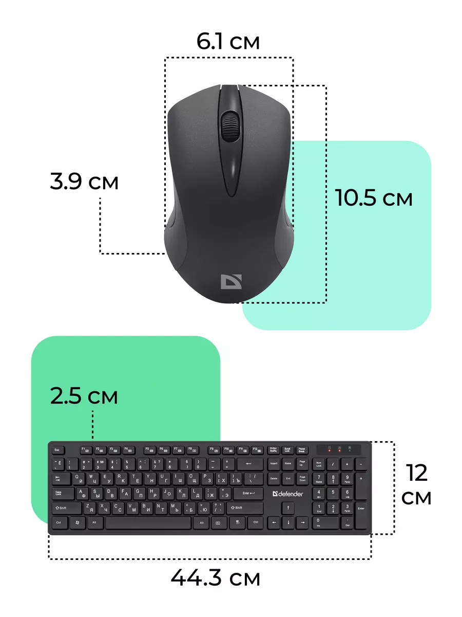 KLAWIATURA DEFENDER LIMA C-993 RF (klawiatura+mysz) — 9