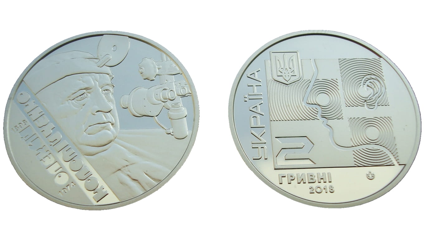 UKRAINA 2 UAH O. Kołomijczenko 2018