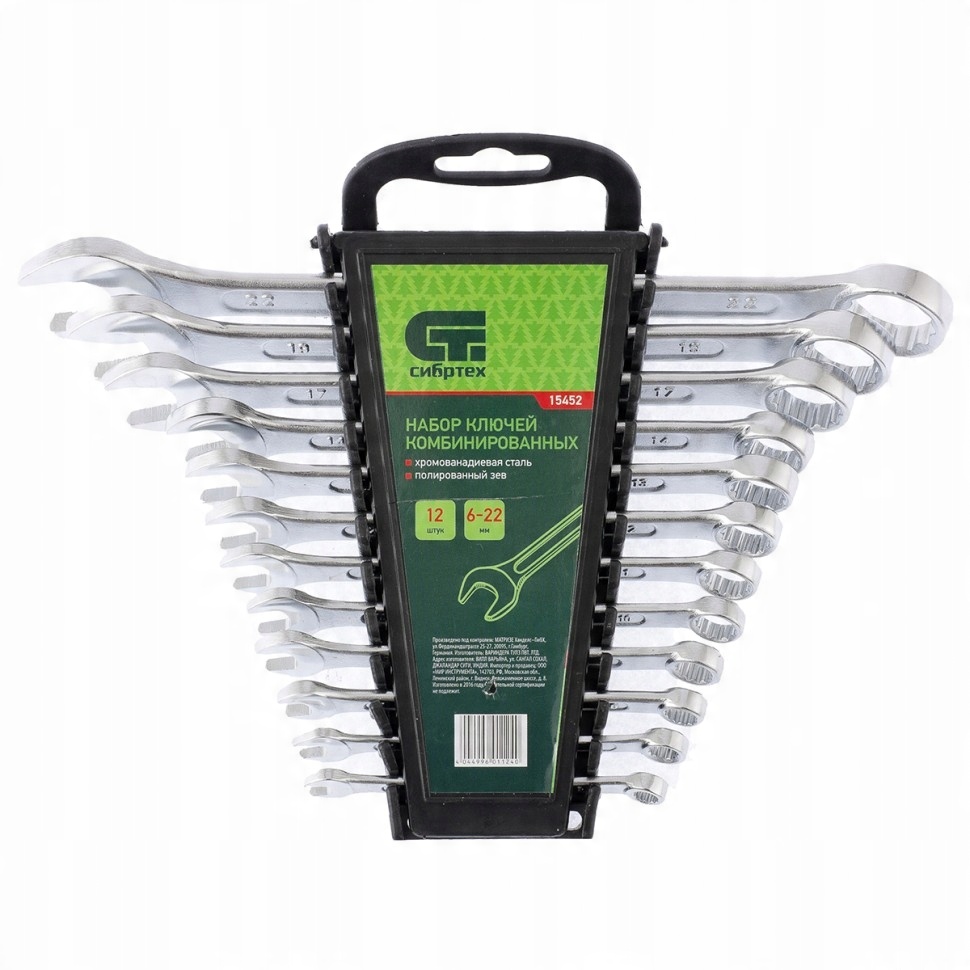 

Zestaw kluczy płasko-oczkowych 12szt.6-22 Sibrtech
