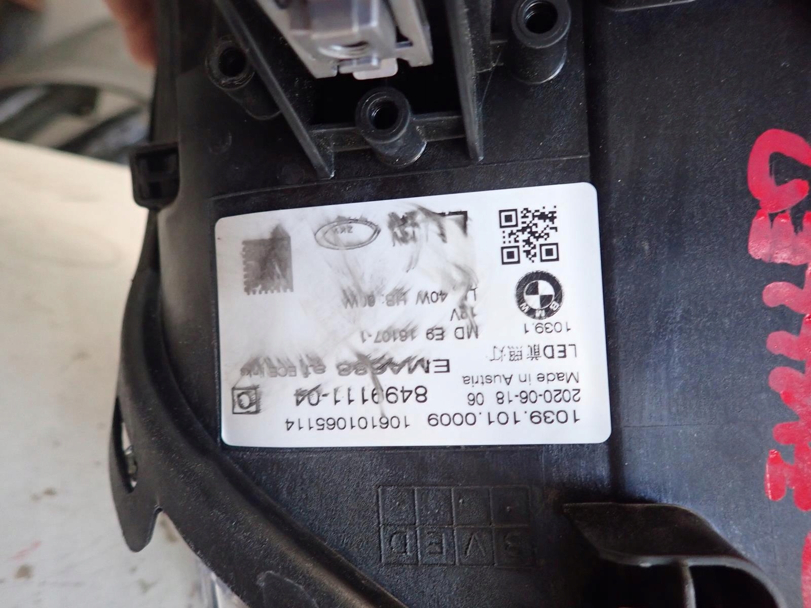 light front left BMW 5 G30 G31 2018- FULL LED