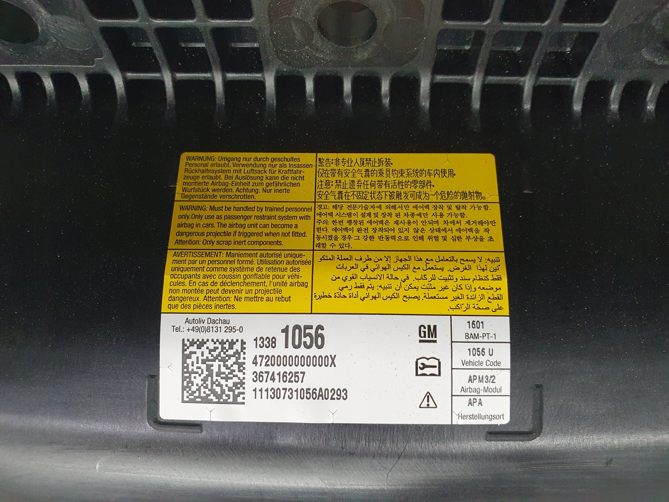 подушка пассажира AIR opel ZAFIRA C