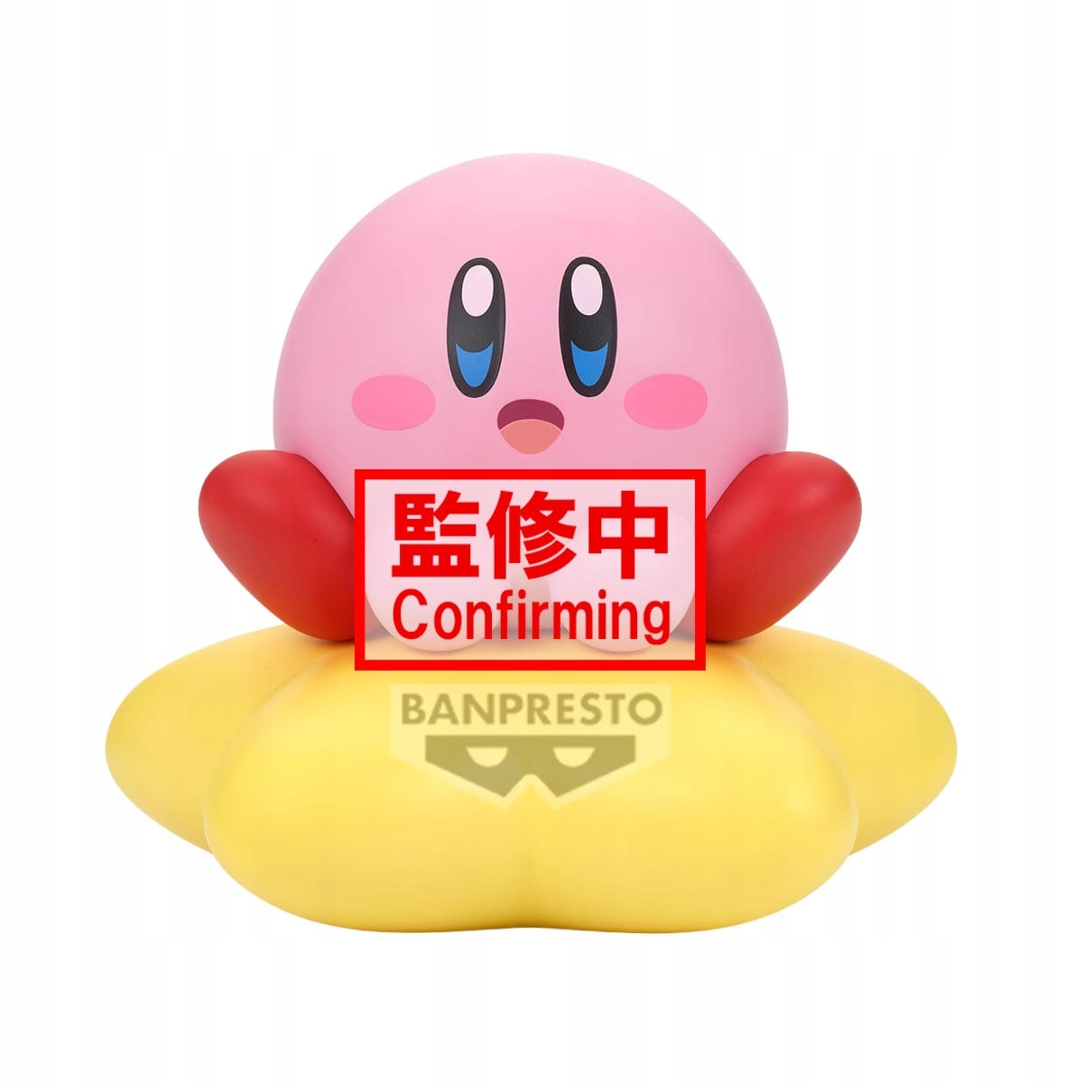 Kirby Kirby Figurka Sofvimates 11 cm