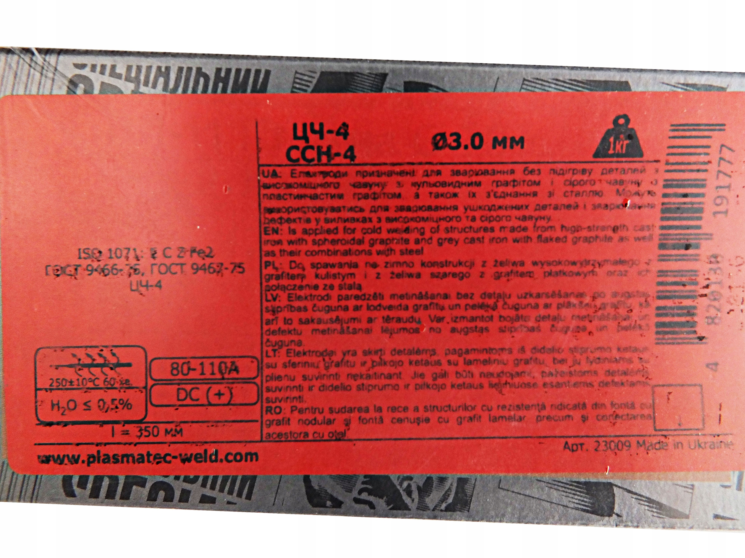 Elektroda do spawania żeliwa Monolith CCH-4 Ø3 1kg EAN (GTIN) 4820130191777