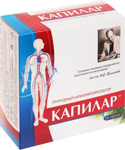 

Kapilar 200 tab/0,25g krążenie układ krwionośny