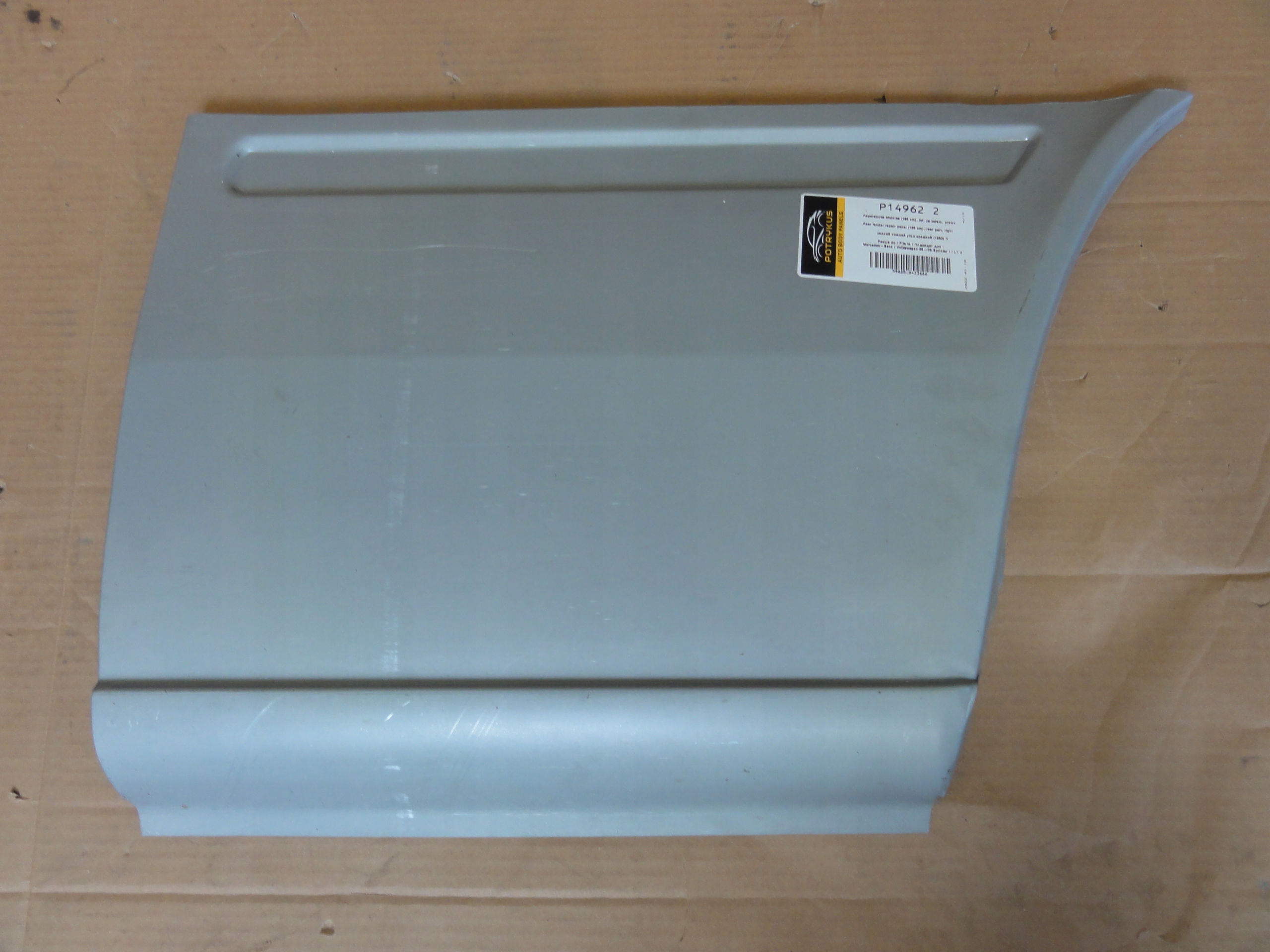 REPERATURKA BŁOTNIKA TYŁ PR SPRINTER LT ŚREDNI