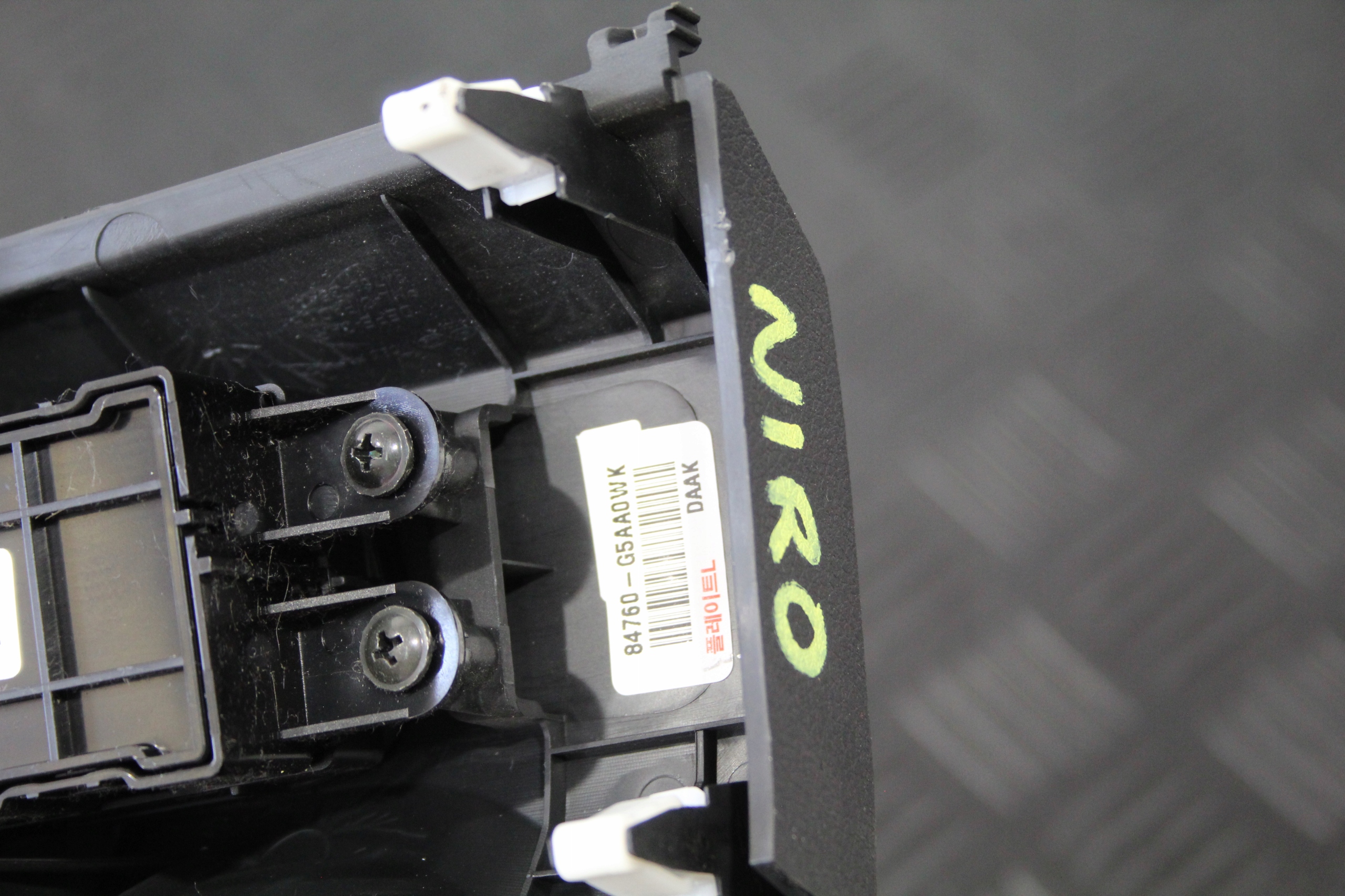 Commandes Console PANEL KIA NIRO 1 et LIFT 84760-G5AA0