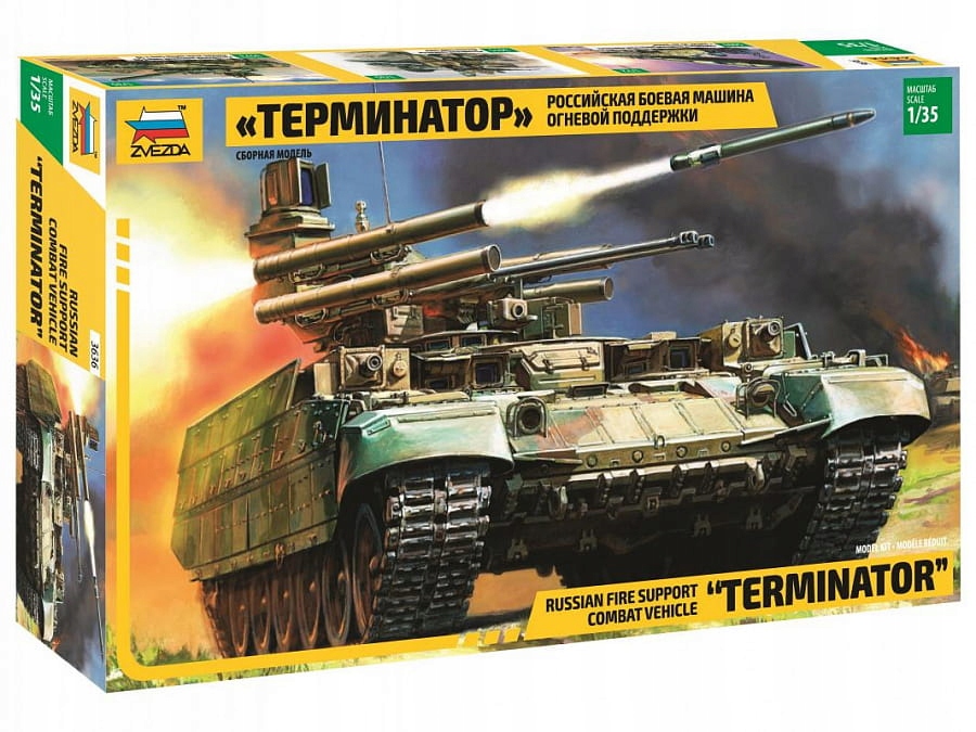 Bmpt Terminator 1:35 Zvezda 3636