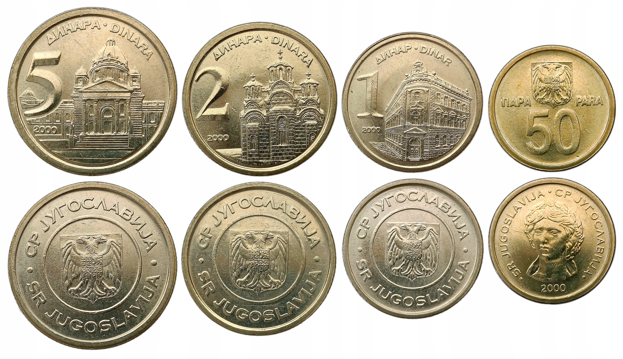 ЮГОСЛАВИЯ НАБОР ИЗ 4 МОНЕТ 50 ПАР - 5 ДИНАРА 2000 ГОДА РЕДКИЕ МОНЕТНЫЕ ЗДАНИЯ