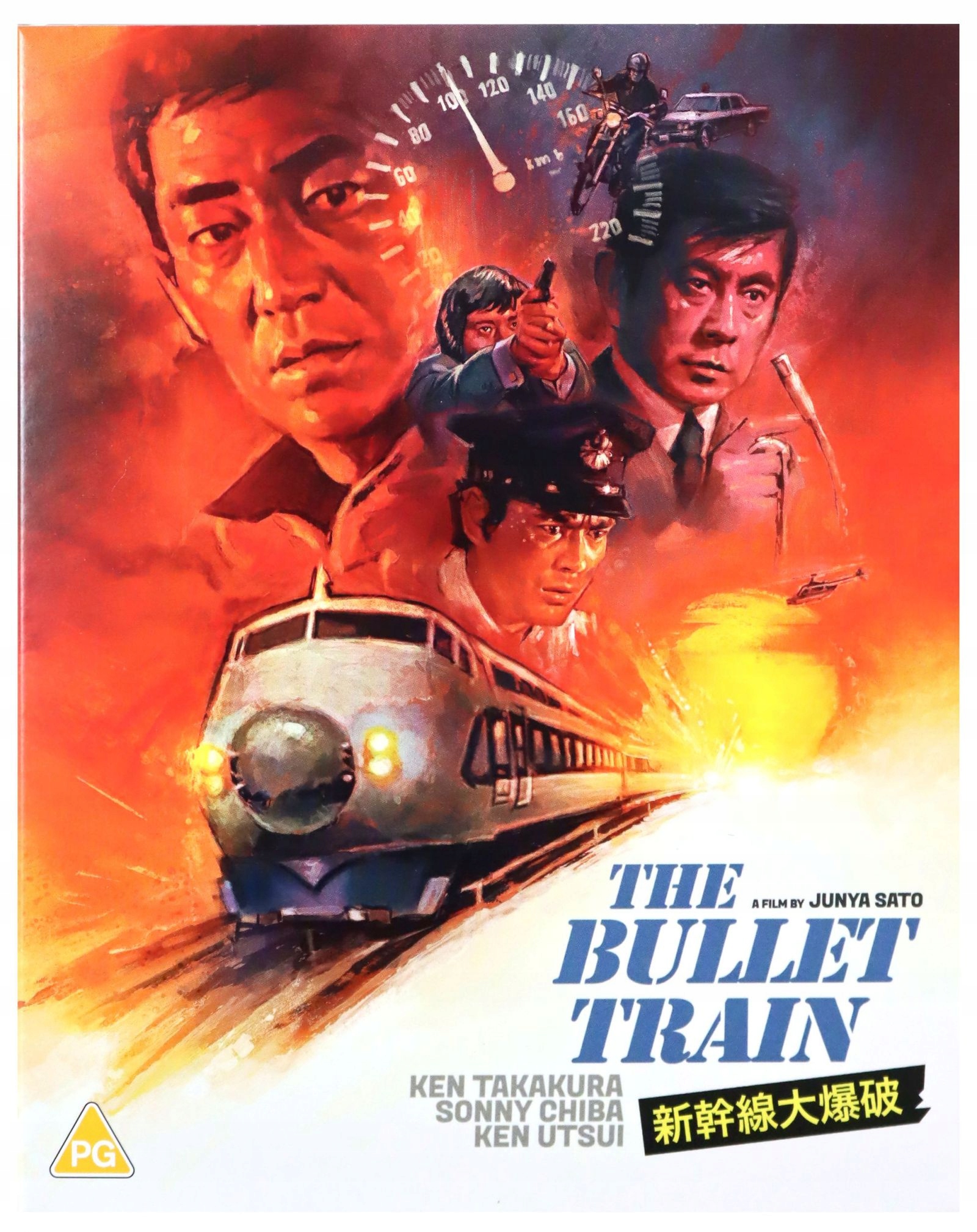 

The Bullet Train (superekspres W Niebezpieczeństwi