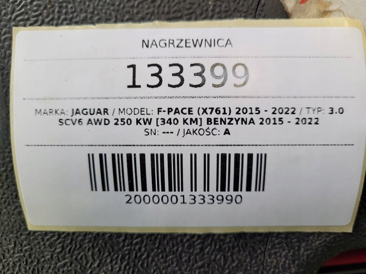 радиатор отопителя отопитель салона jaguar X761 F PACE европа